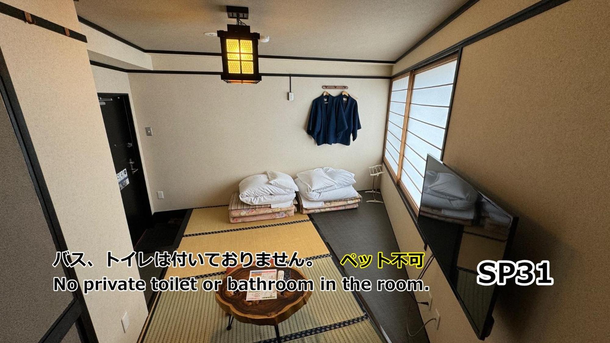 Hotel Yufuin Akarinoyado Exterior foto